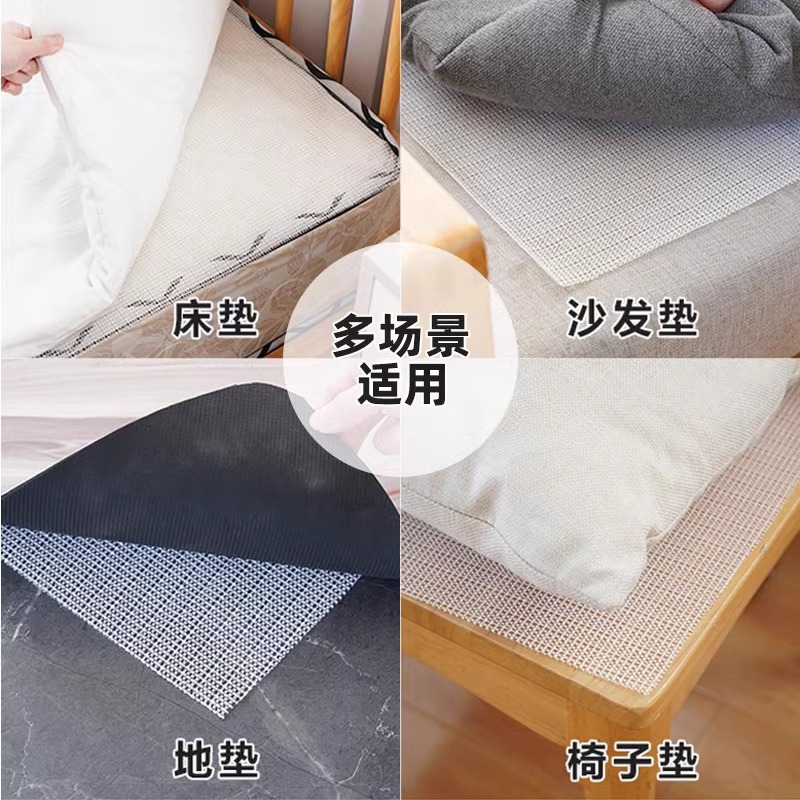 防滑垫床上用床单床垫沙发垫固定器被褥凉席坐垫防移动防跑防滑网 - 图2