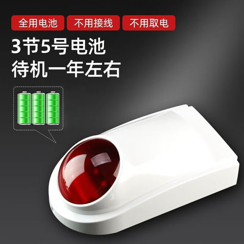 残疾人卫生间求助报警器无线公共厕所紧急无障碍声光卫生间报警器 - 图1