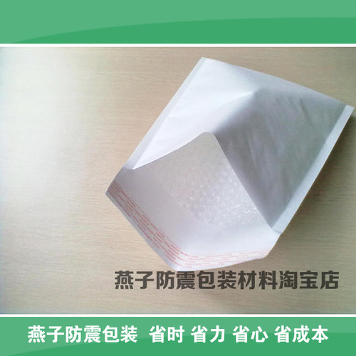 白色牛皮纸复合气泡信封袋(PBS3)240*300+40MM单价:1.11元/个 - 图1