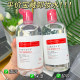 Extract skin-clearing and makeup remover water, eyes, lips and face, three-in-one makeup remover oil moisturizing for students, men and women