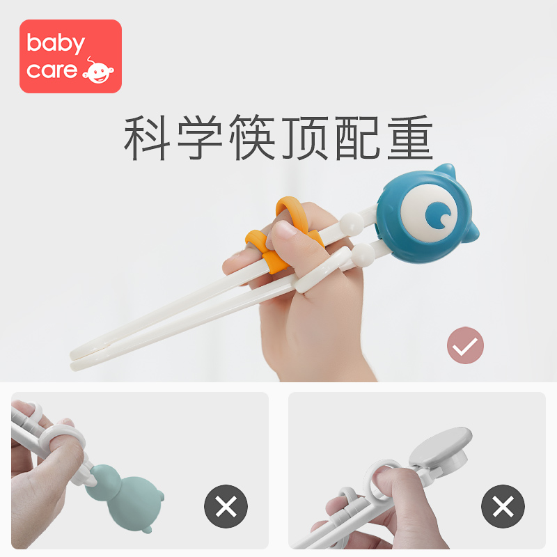 babycare儿童筷子训练筷一段2 3 6岁宝宝练习学习筷二段小孩家用