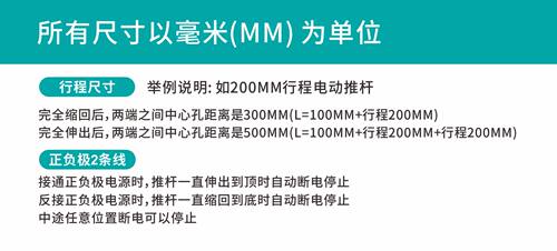 大推力2000N电动推杆伸缩杆推拉垃圾桶扫地机升降桌24V直流电机 - 图3