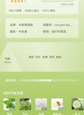双重薄荷焚天玫瑰绿意盎然正品原装试管点涂小样体验装