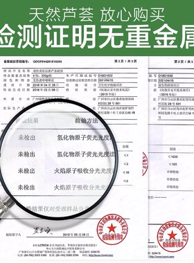 瑜然美芦荟胶300g补水保湿晒后护理乳液面霜库拉索凝胶膏女男士