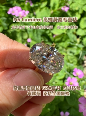 海莉同款S925镀金莫桑钻石戒指