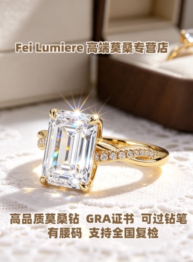 D色VVS祖母绿切8/10莫桑方形钻戒