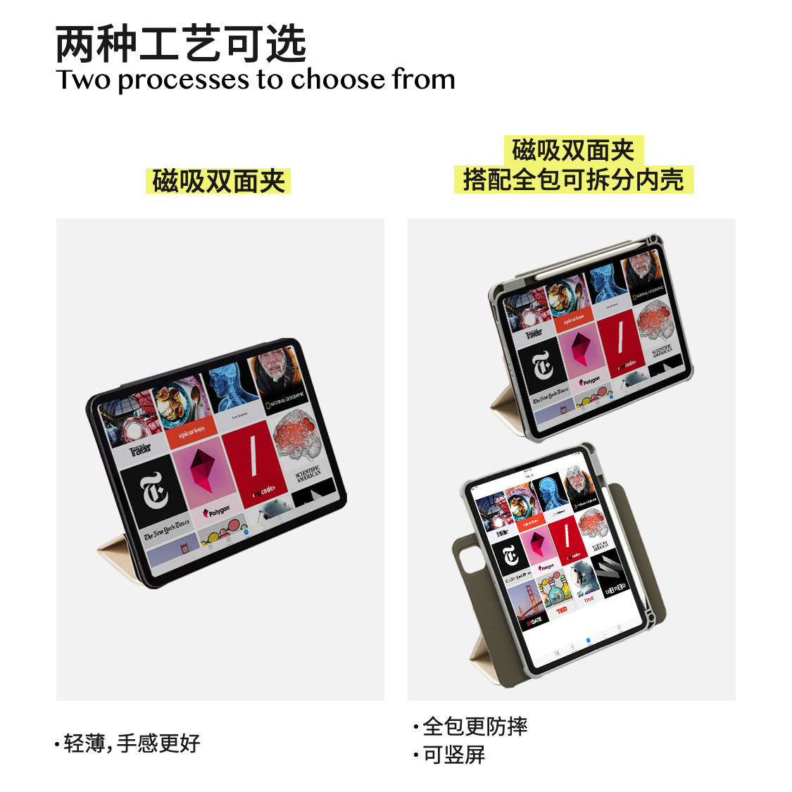 Ufology简约ipadpro2021保护套air4/5磁吸壳mini6平板2020全包air6笔槽2024文字,淘宝优惠券,粉丝福利购,淘宝优惠卷