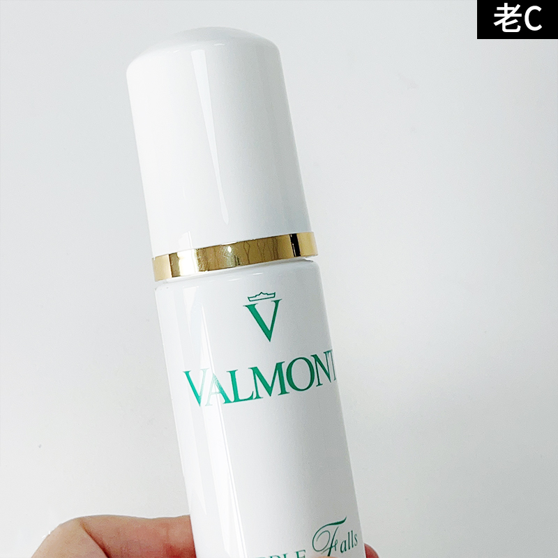 Valmont法尔曼洁面泡沫50ml 小样 - 图2