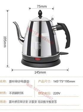 插电式食品级不锈钢1.5l长嘴式