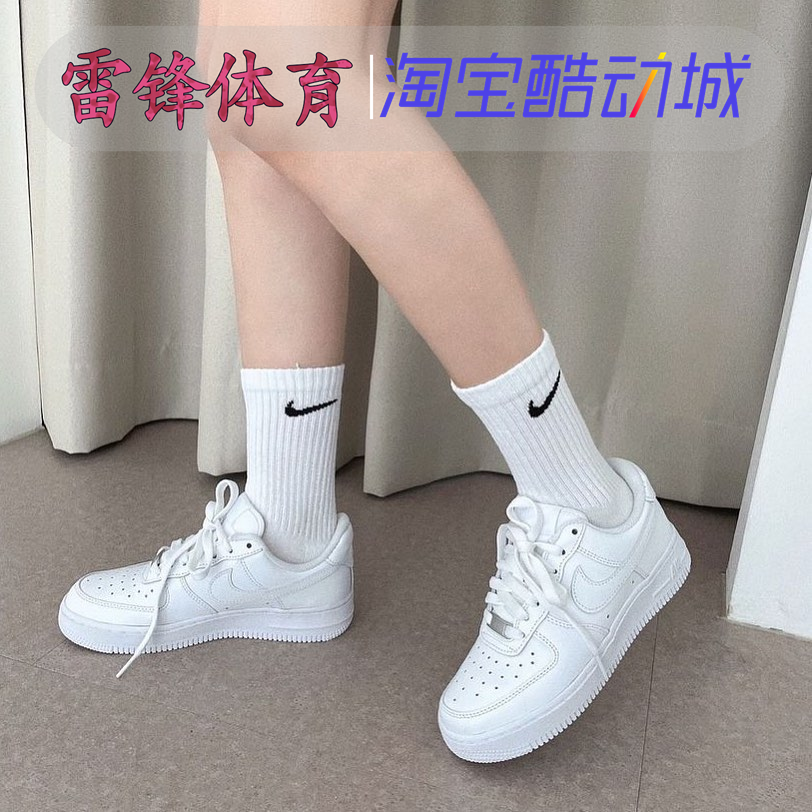 Nike Air Force 1耐克AF1纯白男女低帮空军一号板鞋CW2288 DD8959,淘宝优惠券,粉丝福利购,淘宝优惠卷