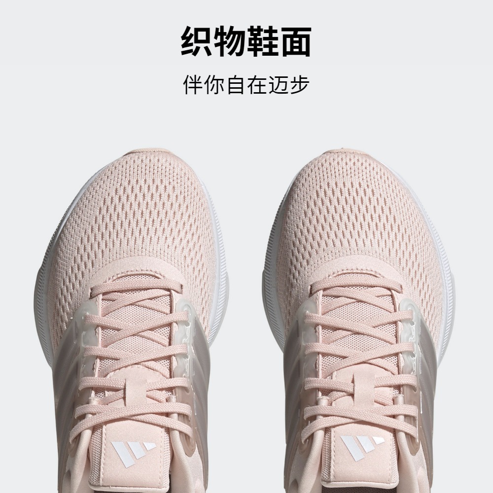  adidas跑步鞋