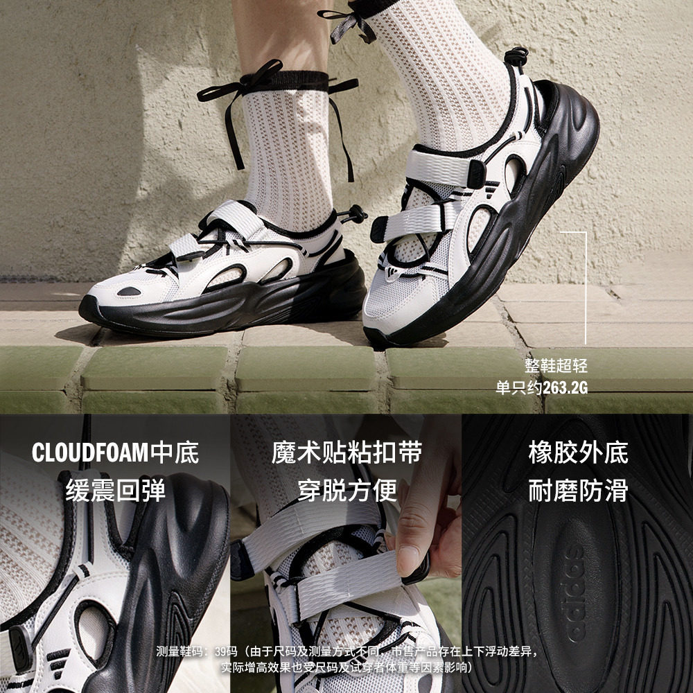 波波玛丽珍凉鞋 OZWAVE SANDAL超轻耐磨adidas阿迪达斯轻运动