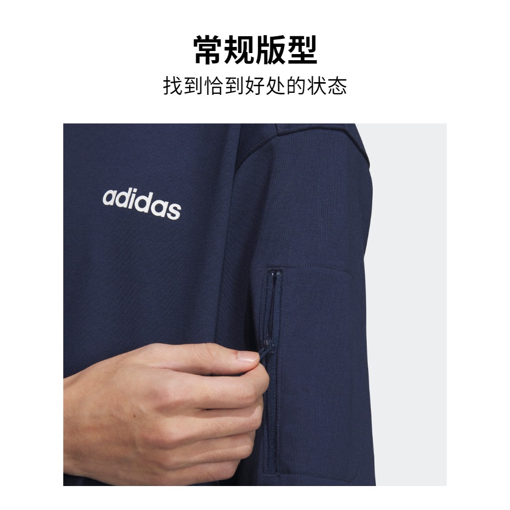 休闲圆领卫衣套头衫男装春季adidas阿迪达斯官方轻运动JI5861 - 图2