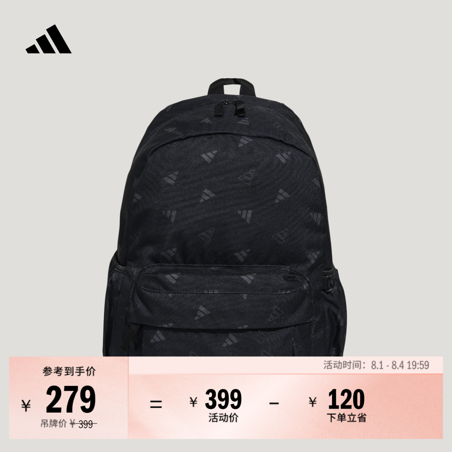 时尚休闲双肩背包学生大容量书包男女adidas阿迪达斯轻运动