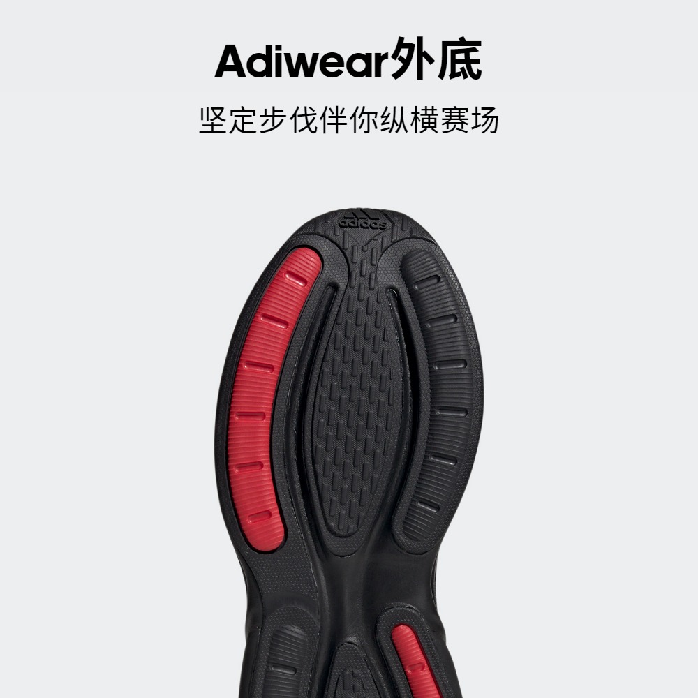 AlphaBounce+网面跑步运动鞋男子adidas阿迪达斯官方轻运动ID8624 - 图3