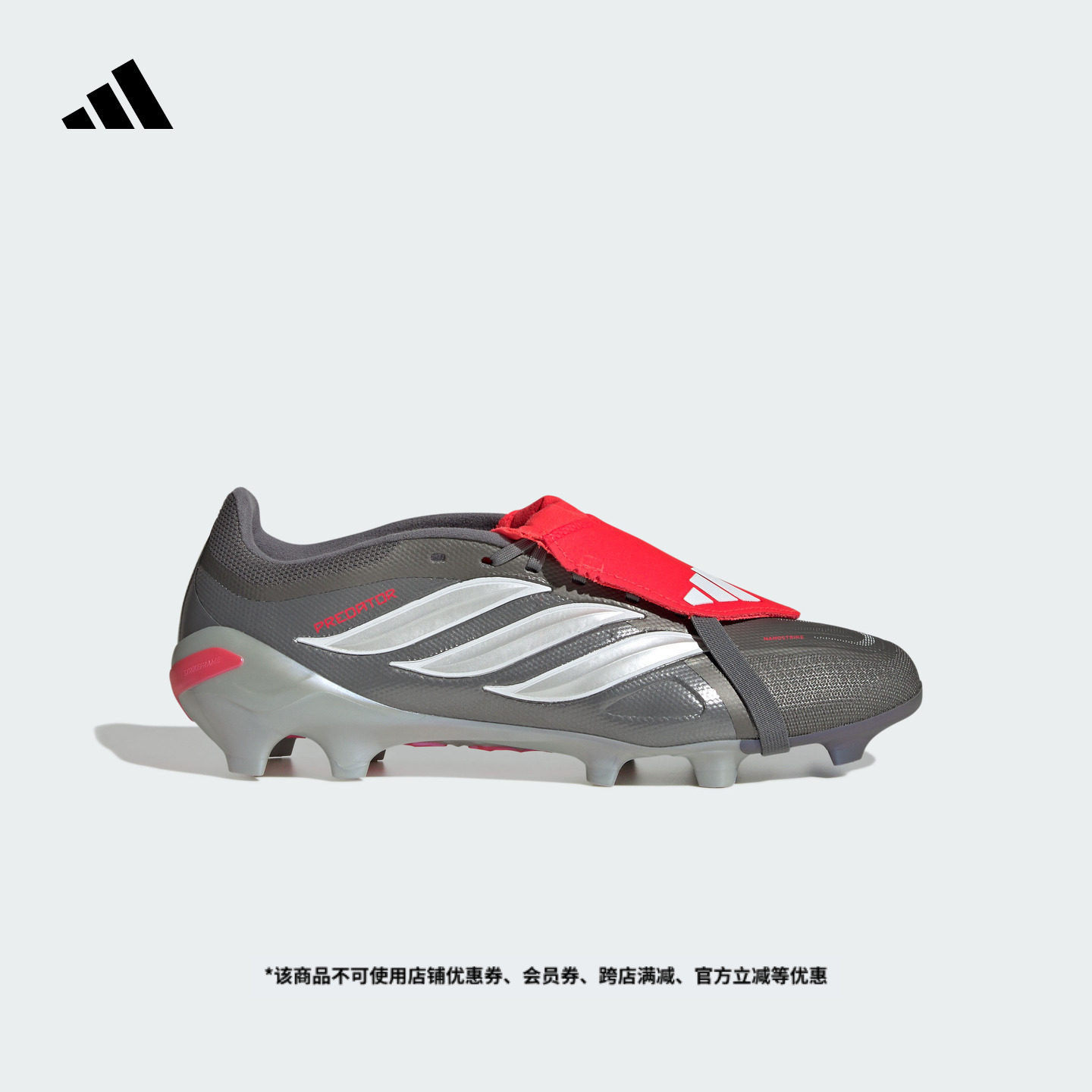 mercurial vs predator