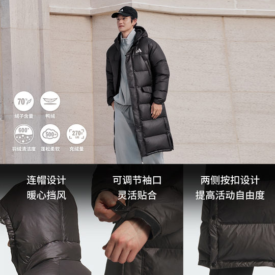 保暖休闲长款鸭绒羽绒服男女秋冬adidas阿迪达斯官方轻运动