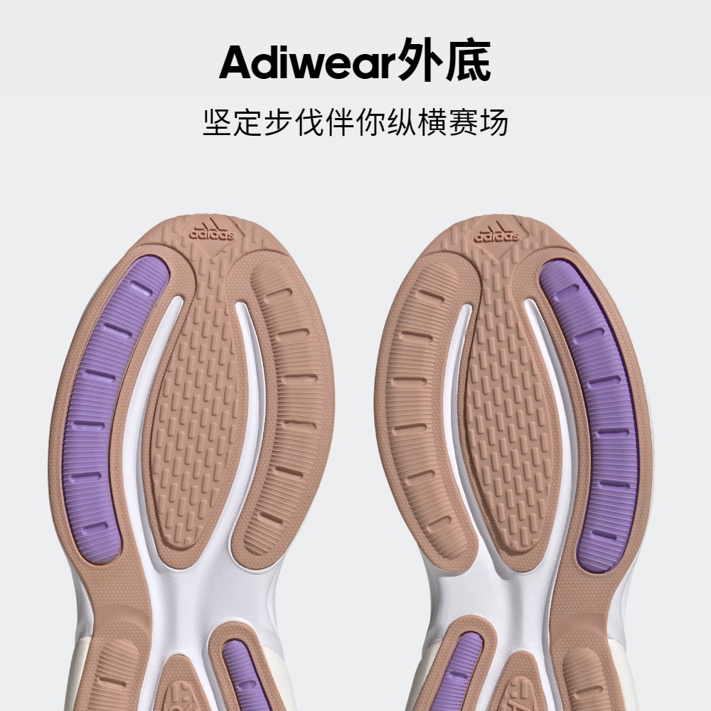 AlphaBounce +网面跑步鞋女子adidas阿迪达斯官方轻运动HP6147 - 图3