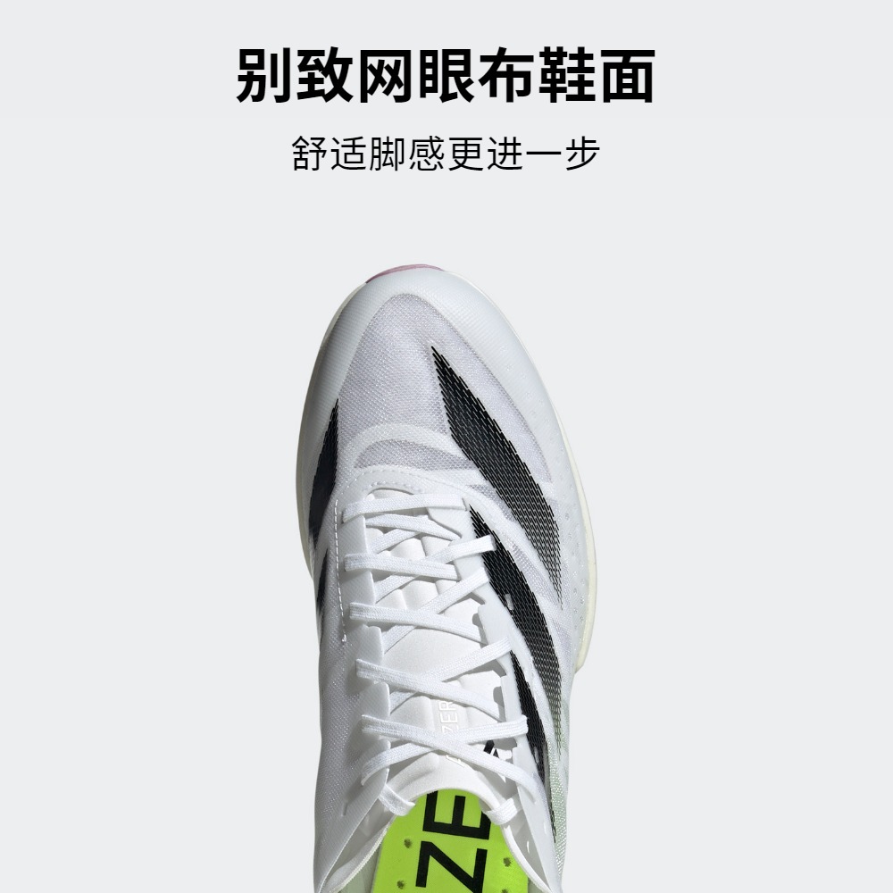 ADIZERO PRIME SP 2全速争胜田径运动钉鞋男女adidas阿迪达斯官方-图2