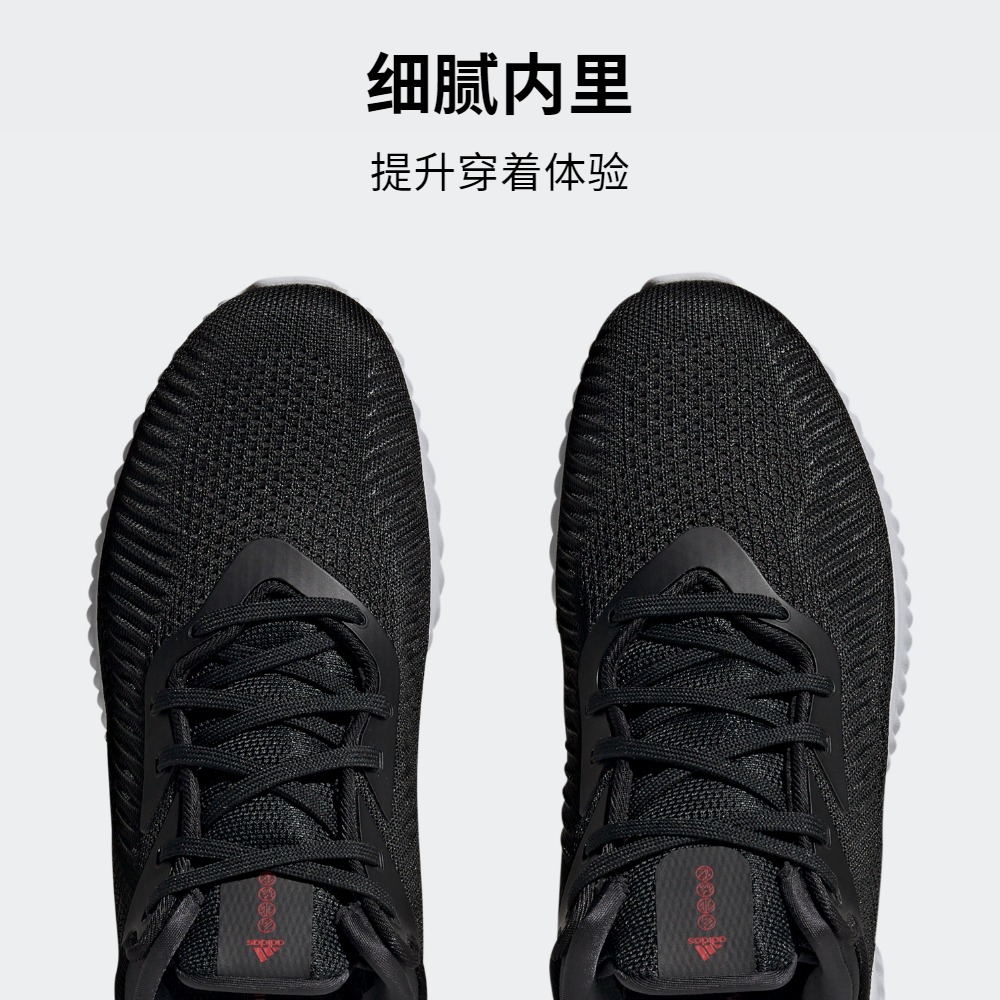 韩美林特别系列ALPHABOUNCE EK跑步鞋男女adidas阿迪达斯轻运动 - 图2