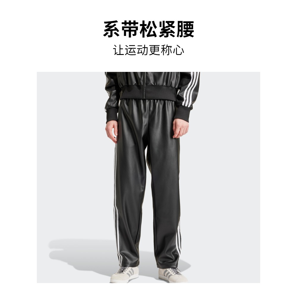 宽松仿皮亮泽感运动裤男装春季adidas阿迪达斯官方三叶草IZ4038 - 图3