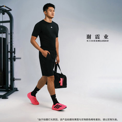 明星同款PURECHILL风缓 缓震回弹运动舒缓凉鞋男女adidas阿迪达斯 - 图2