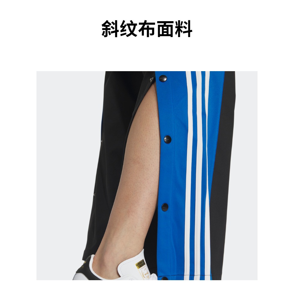 侧开排扣运动裤女装adidas阿迪达斯官方三叶草IX6686-图3