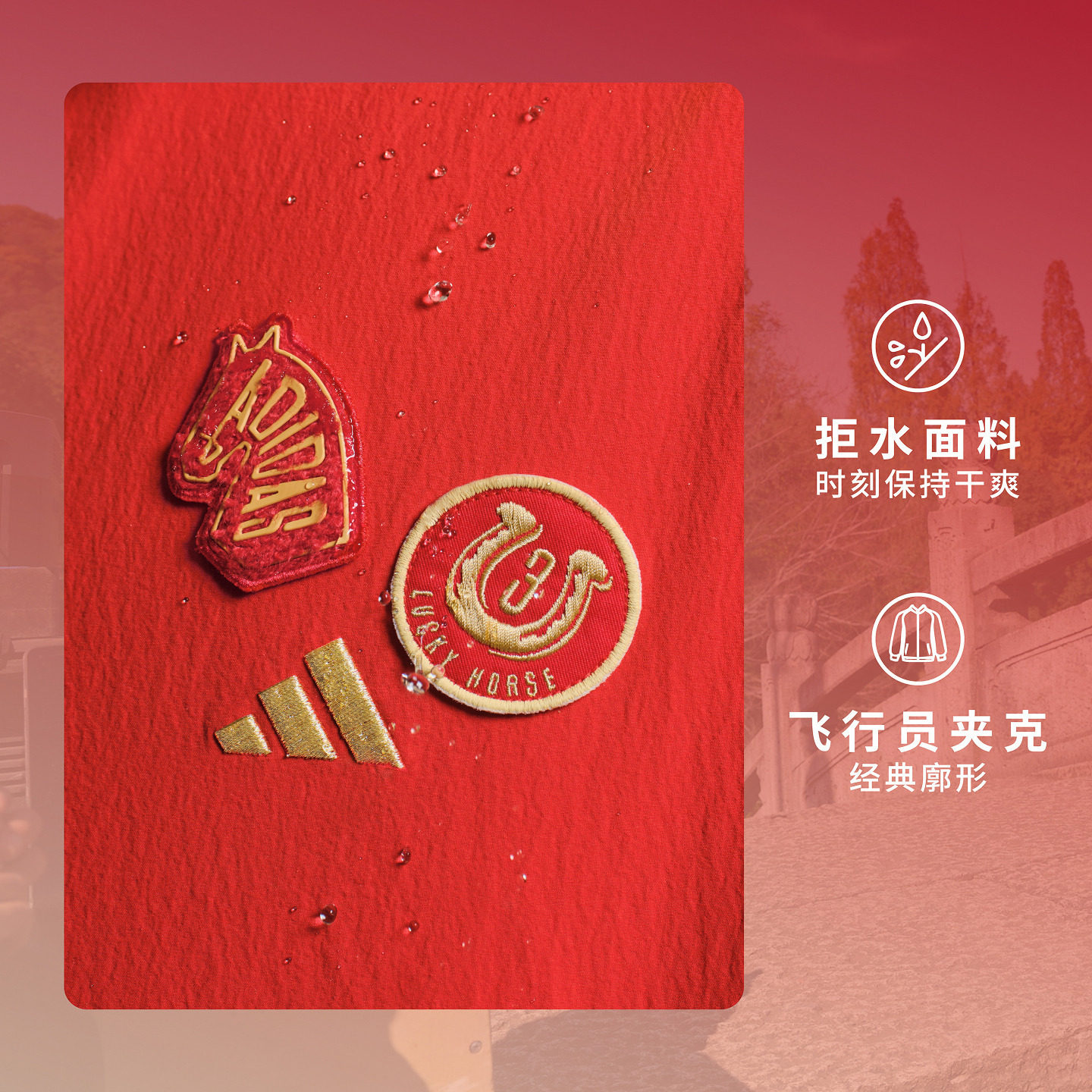 王安宇同款新年款拒水梭织时尚加绒夹克外套男秋冬adidas阿迪达斯,淘宝优惠券,粉丝福利购,淘宝优惠卷