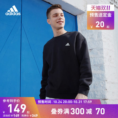 预售！adidas阿迪达斯DJL26 Label Sweater 男女运动型套头卫衣IB2713