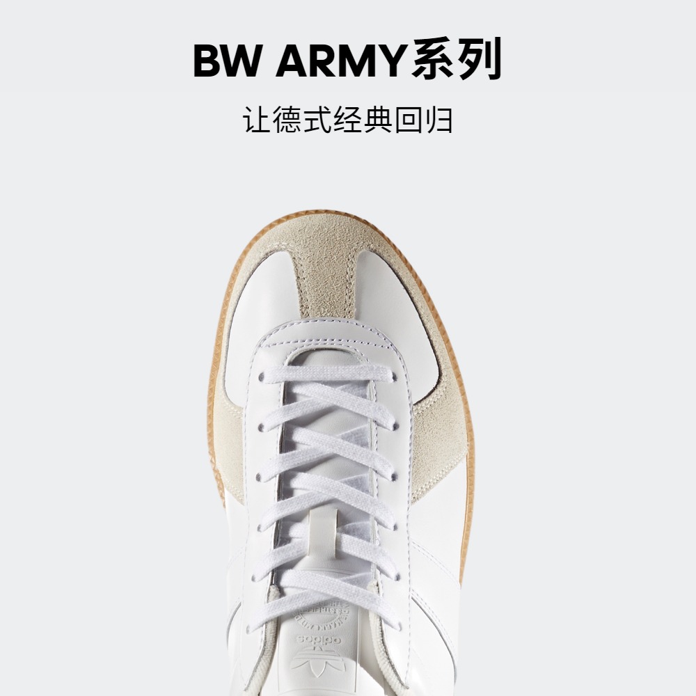 「T头鞋」BW ARMY经典运动板鞋德训鞋男女adidas阿迪达斯三叶草-图2
