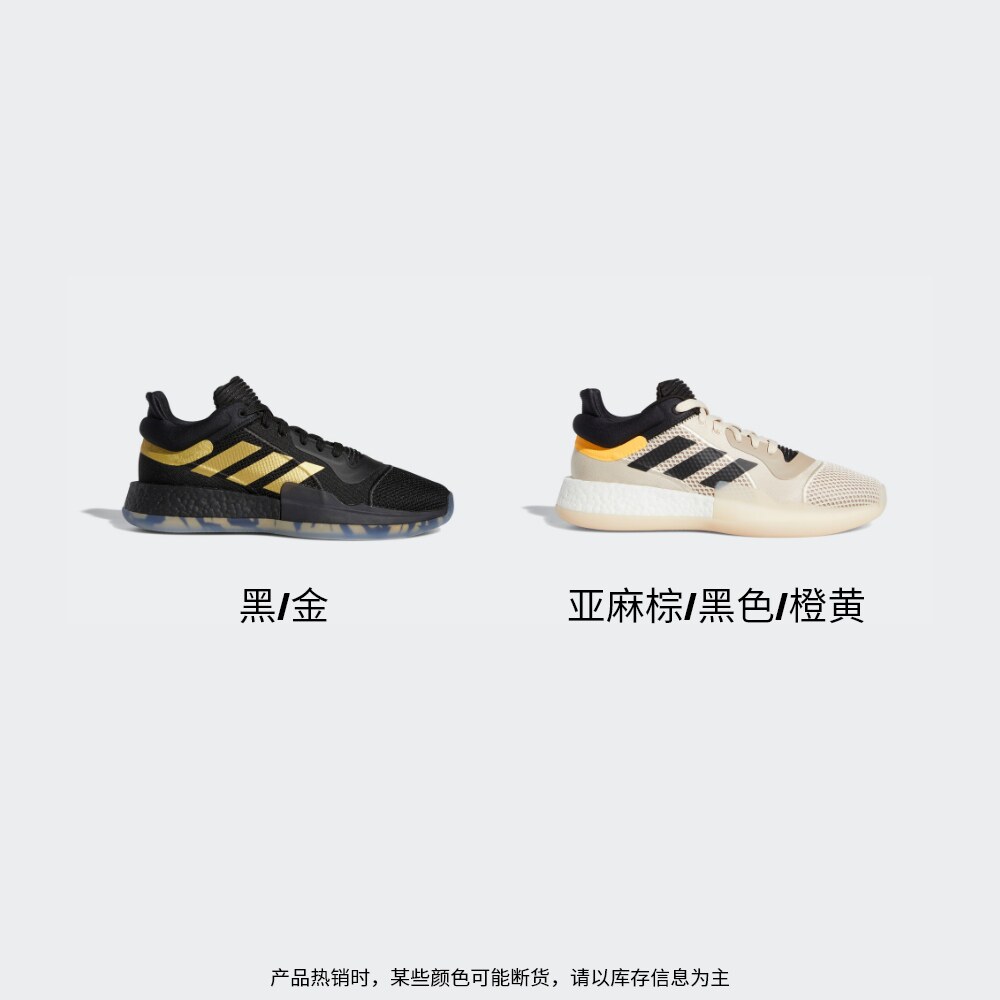 阿迪达斯官网男子场上篮球运动鞋 adidas篮球鞋
