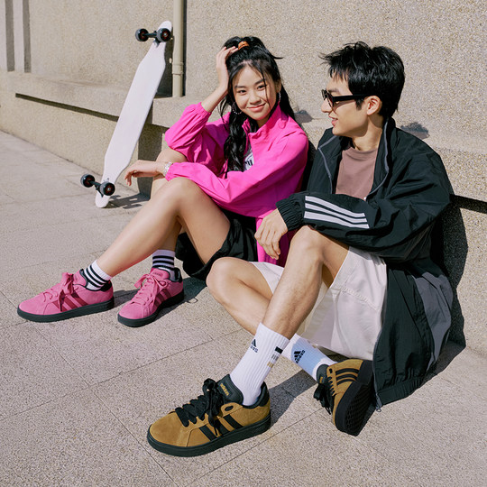 Adidas men's and women's casual low-cut sneakers