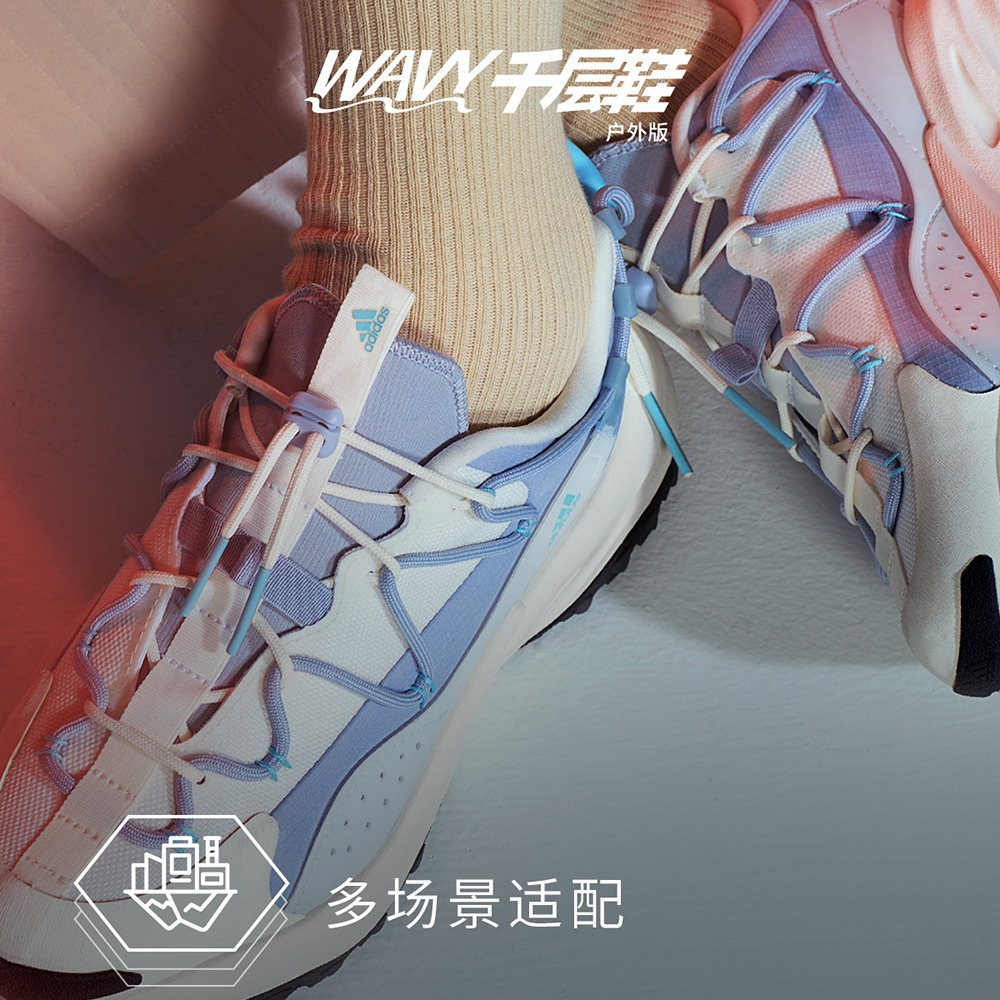 「千层鞋」MAXXWAVY保暖防滑厚底增高老爹鞋adidas阿迪达斯轻运动 - 图0