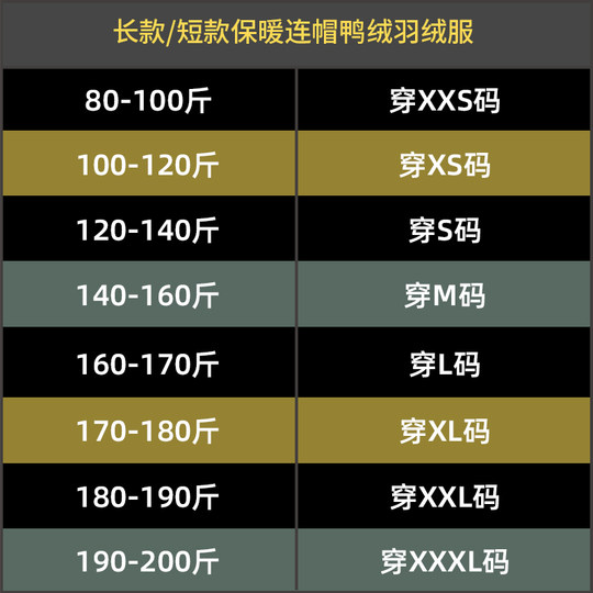 Adidas Adidas длинная/короткая куртка на утином пуху 80