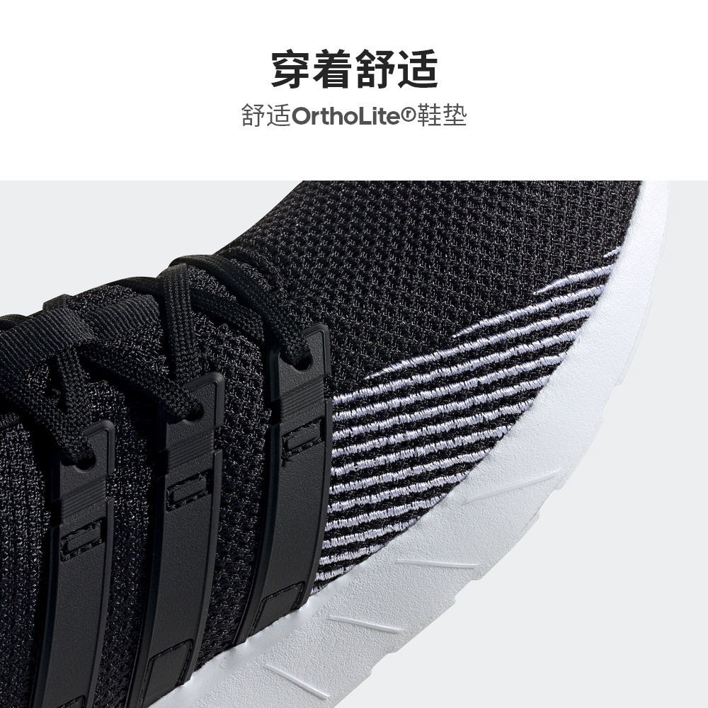 阿迪达斯官网男子休闲f36241运动鞋 adidas板鞋/休闲鞋