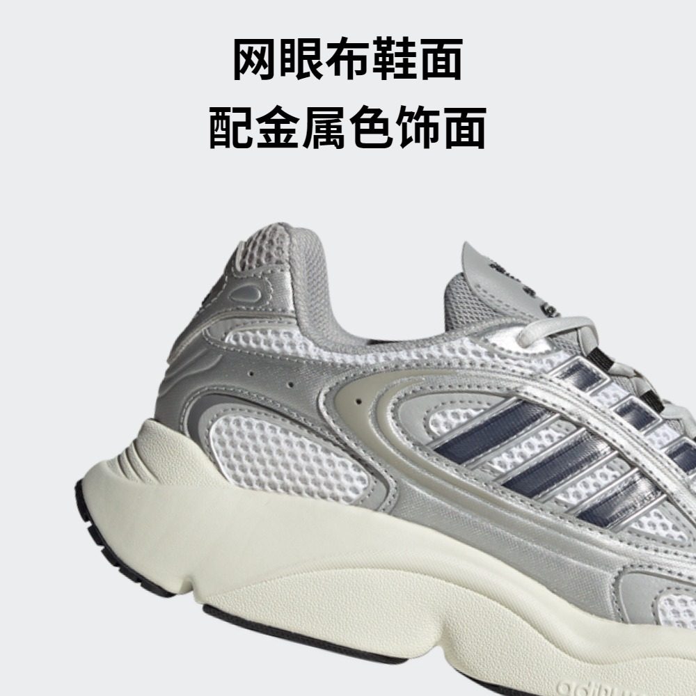  adidas板鞋/休闲鞋