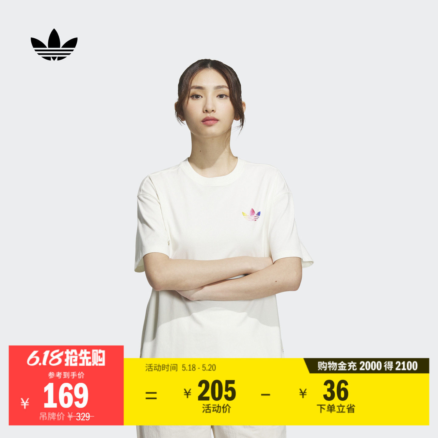 简约纯棉运动上衣圆领短袖T恤女装夏季adidas阿迪达斯官方三叶草