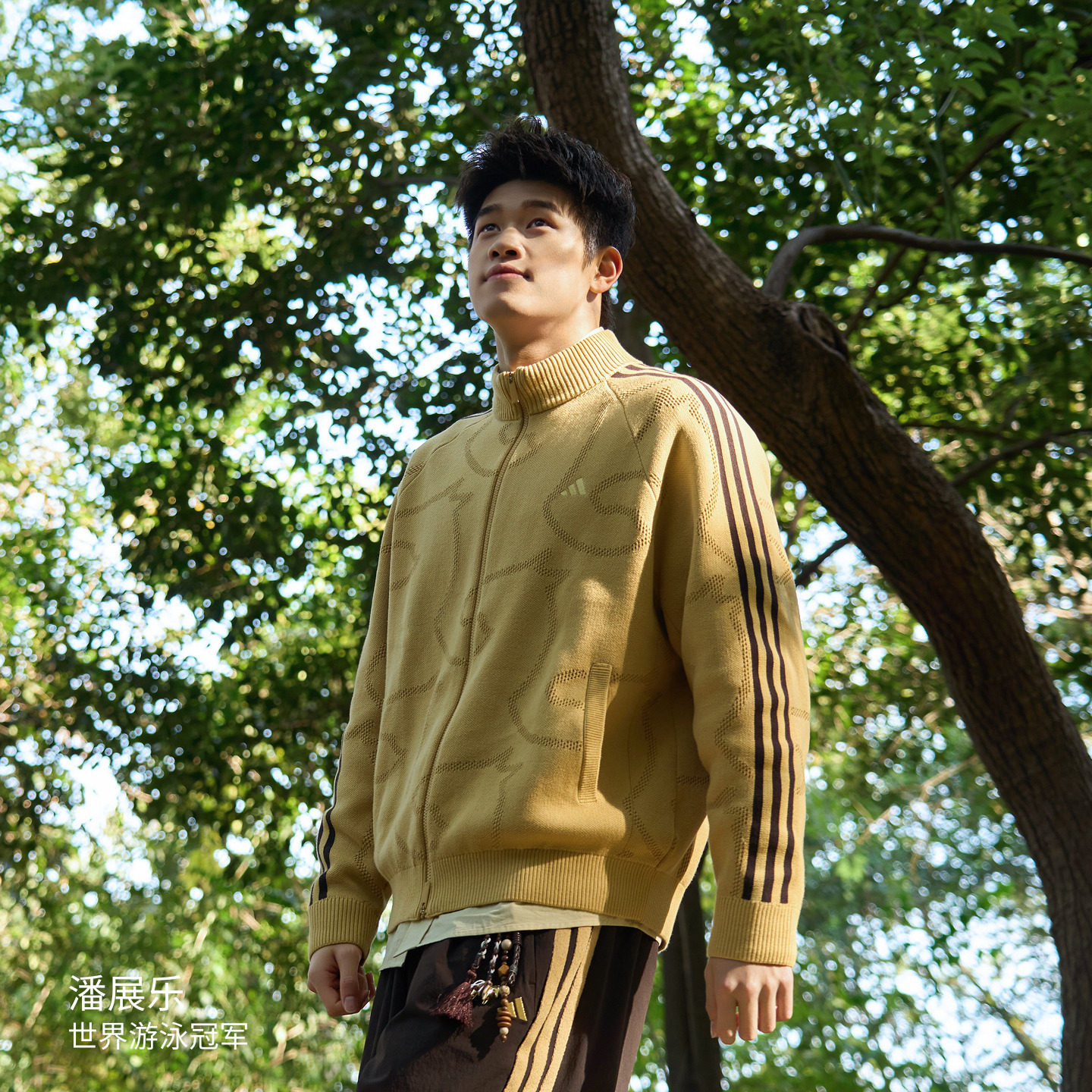 潘展乐同款新年款休闲时尚宽松针织开衫外套男秋冬adidas阿迪达斯,淘宝优惠券,粉丝福利购,淘宝优惠卷