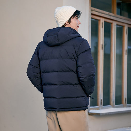 Adidas Men's 600 Puff Warm Duck Down Jacket
