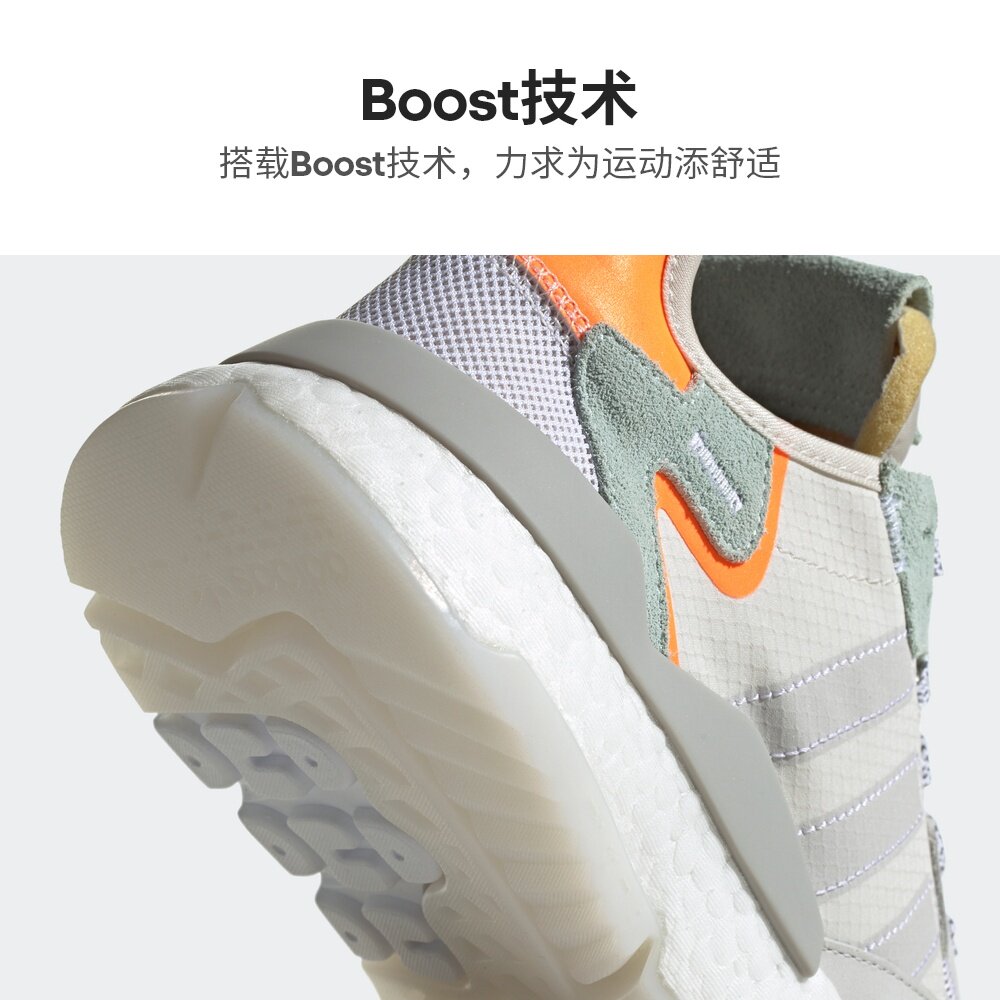 阿迪达斯官网nite jogger运动鞋 adidas板鞋/休闲鞋