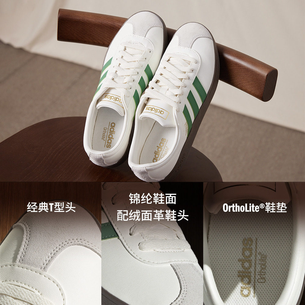 T头鞋 VL COURT 2.0复古休闲板鞋德训鞋男女adidas阿迪达斯轻运动,淘宝优惠券,粉丝福利购,淘宝优惠卷