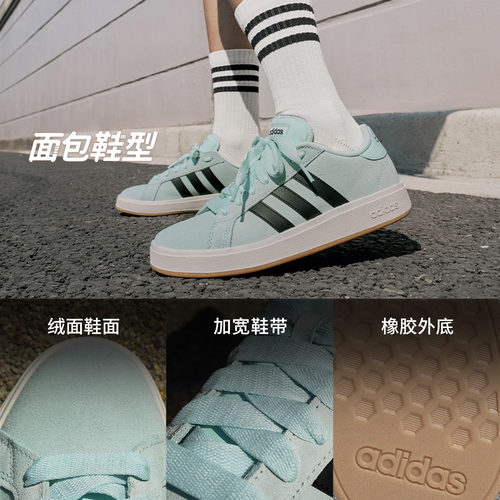 「面包鞋」GRAND COURT BASE 00s休闲低帮板鞋男女adidas阿迪达斯 - 图1
