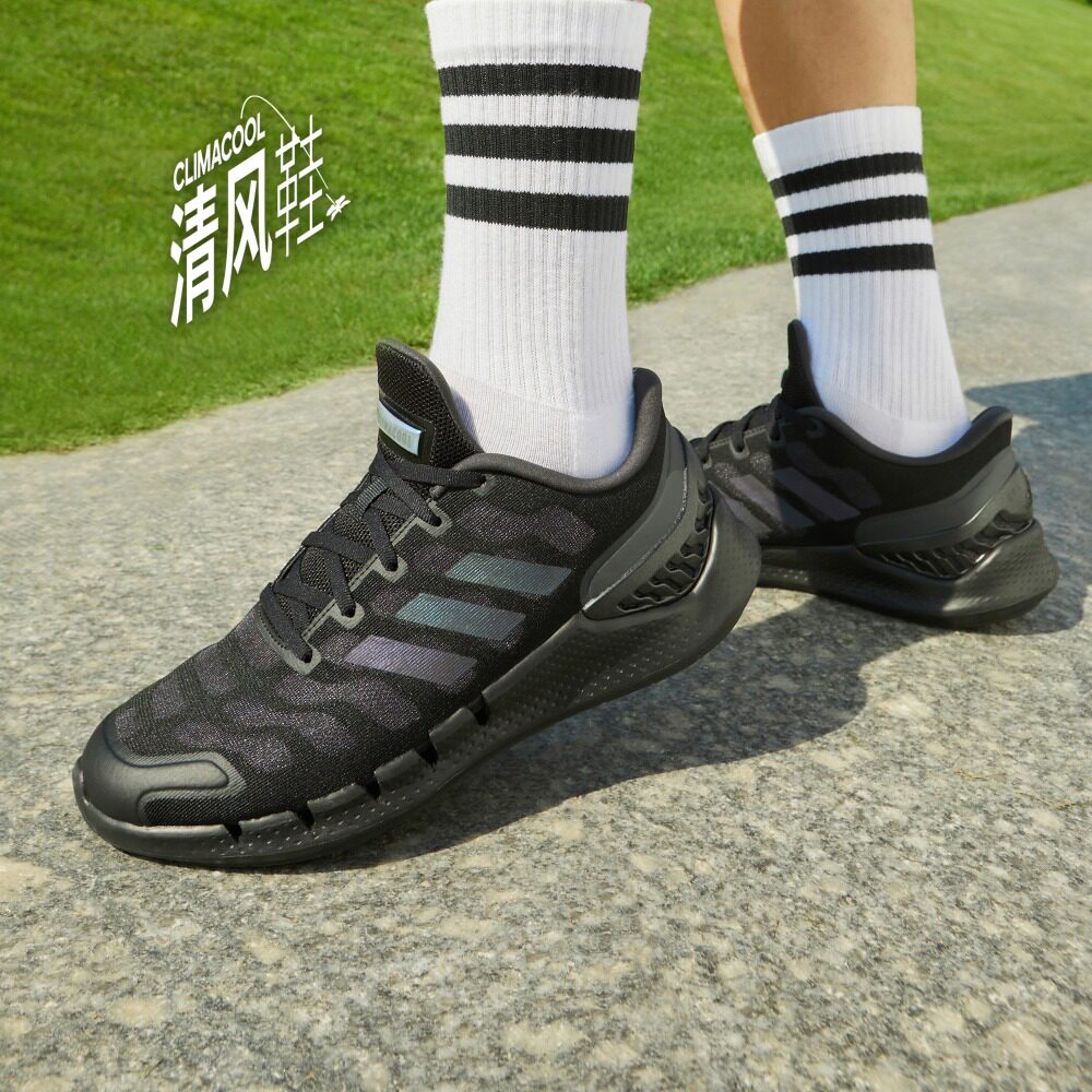 阿迪达斯官方climacool清风跑鞋 adidas跑步鞋
