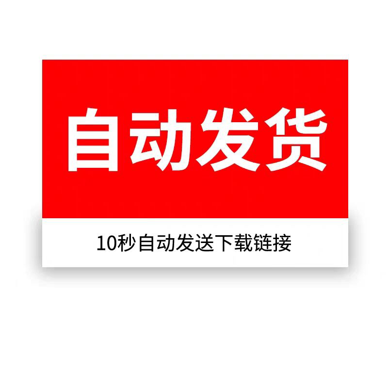 财神爷直播间搭建教程抖音虚拟主播财神带货直播软件背景素材全套 - 图0