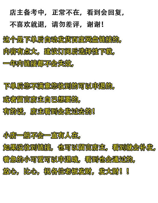 雨声助眠召唤直播间搭建教程送礼物触发召唤闪电狗叫烟花跳舞软件