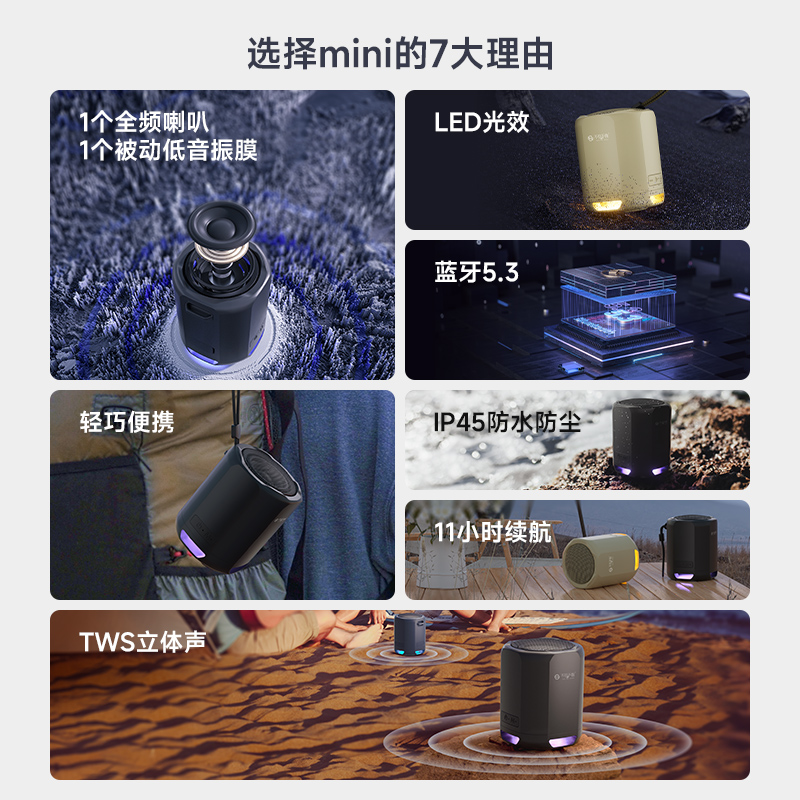 不见不散E5mini无线蓝牙小音箱户外便携式迷你音响随身插卡低音炮-图0