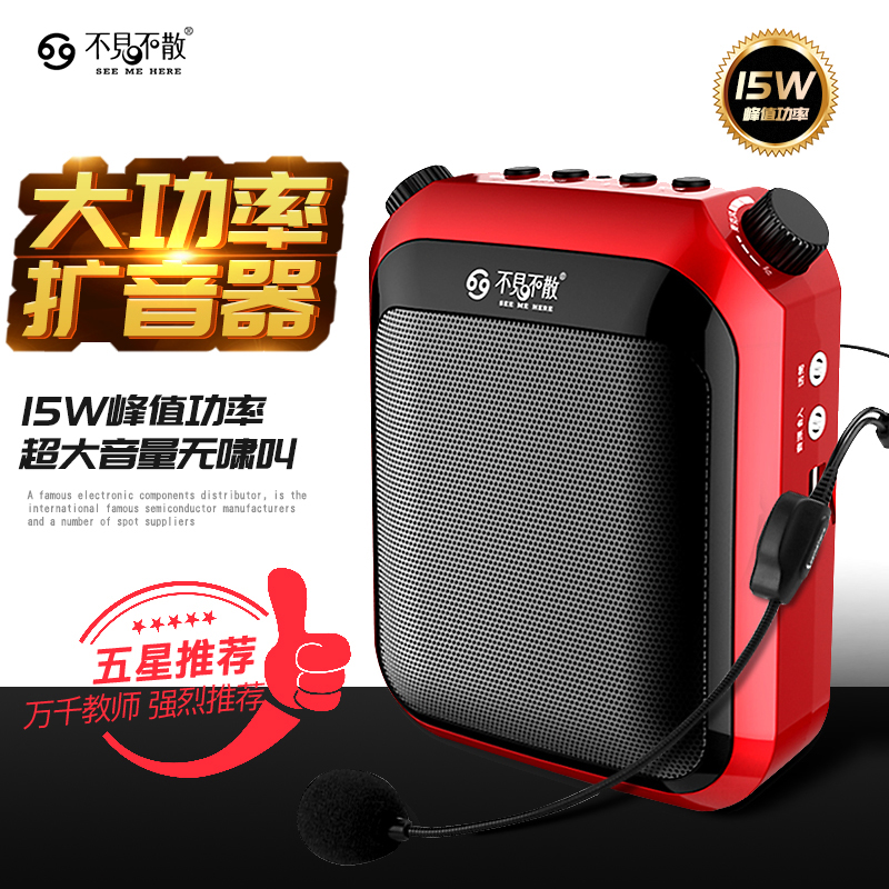 不見不散T1小蜜蜂擴音器教師專用上課寶多功能行動式大功率音量戶外無線藍芽播放器喇叭頭戴耳麥話筒小型音響