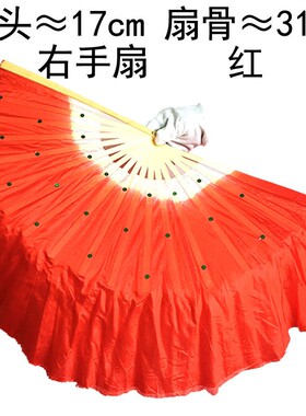广场舞秧歌扇左右手对扇竹骨