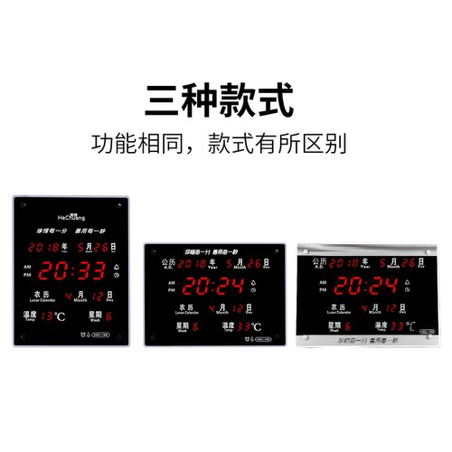 河创 LED数码万年历客厅创意挂钟 大屏电子夜光闹钟日历钟表 - 图0