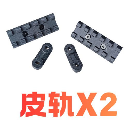 打印装饰功能小件配件 - 图1